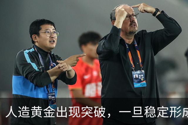 人造黄金出现突破，一旦稳定形成产业链，金价会不会降到白菜价？