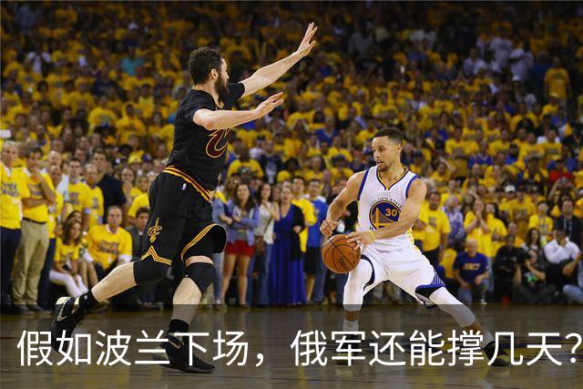 假如波兰下场，俄军还能撑几天？这么说吧，波兰若出兵乌克兰，等于往俄乌这锅沸腾的油里泼了盆冰水，炸是肯定炸，但谁先糊真不好说