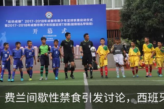 费兰间歇性禁食引发讨论，西班牙营养师：不建议球员都这样